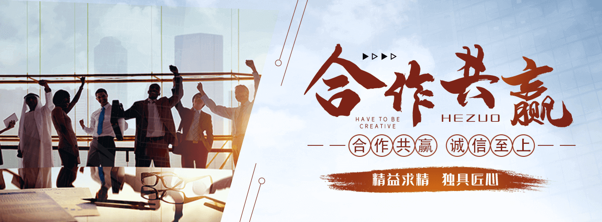 和田地太阳陶瓷厂,水磨石工厂